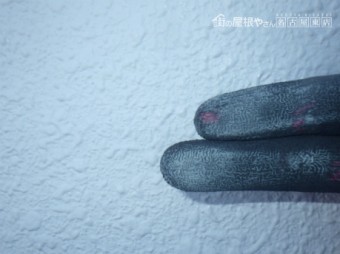 外壁点検