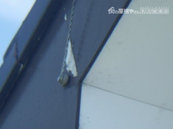 外壁点検