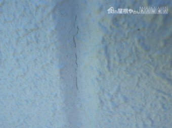 外壁点検