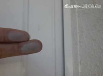 外壁点検