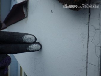 輸入住宅点検