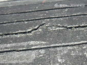 台風被害スレート割れ