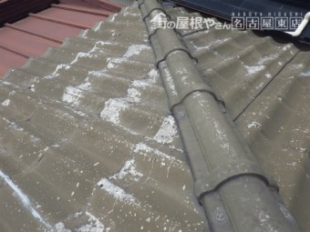 既設U瓦