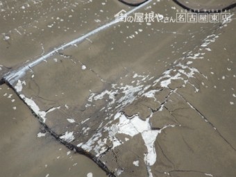 U瓦割れ