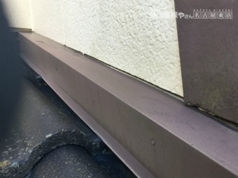 雨押え