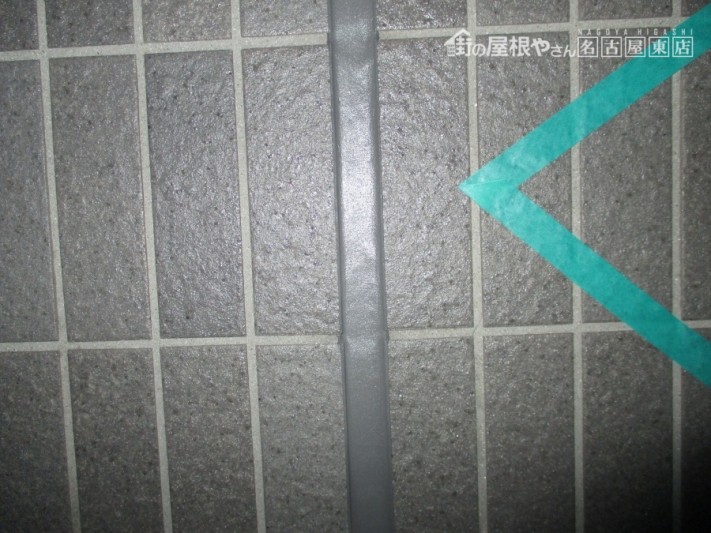 目地補修