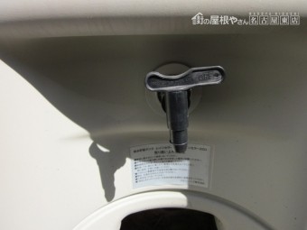 雨水タンク