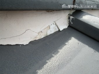 漆喰剥離