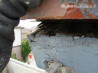 板金屋根劣化