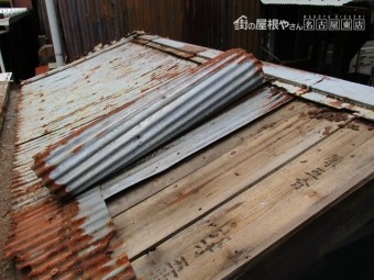 波トタン劣化