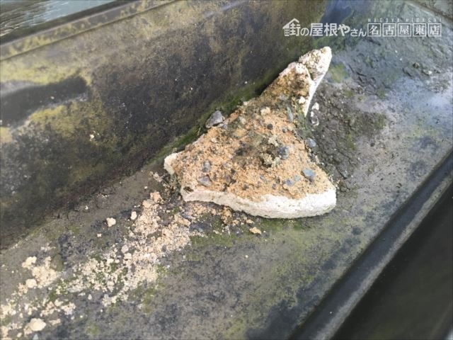 雀口の漆喰