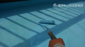 ウレタン防水