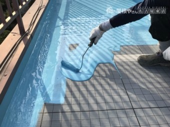 ウレタン防水