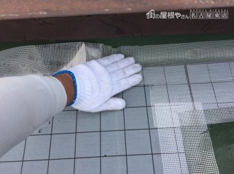 ウレタン防水