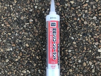 天窓シーリング工事