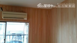 室内改修後