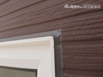 外壁塗装工事 目地シーリング
