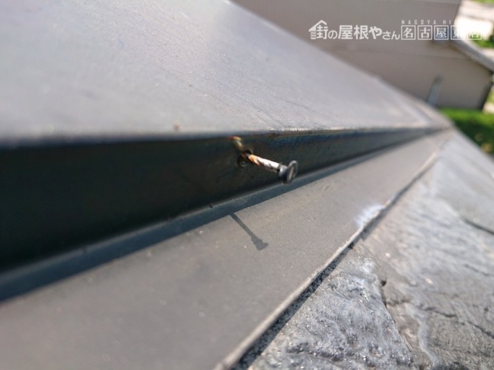 台風シーズンに備えて屋根の点検