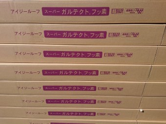 スーパーガルテクトフッ素 カバー工法