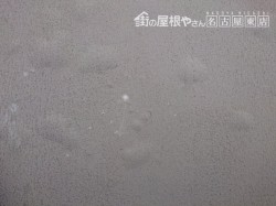 ウレタン防水工事