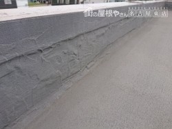ウレタン防水工事