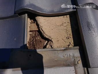 屋根瓦の点検