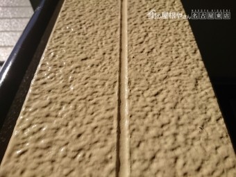 外壁塗装工事 アフター点検