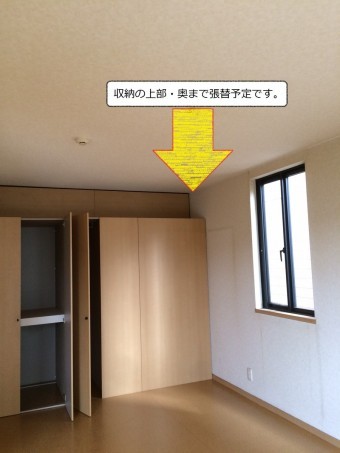 クッションフロア 現地調査