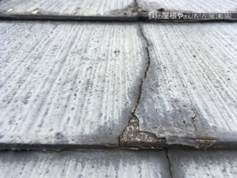 スレート屋根の劣化 カバー工法