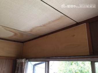 縁側天井雨漏れ