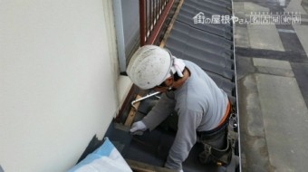 U瓦屋根葺き替え