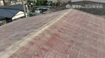 U瓦屋根葺き替え