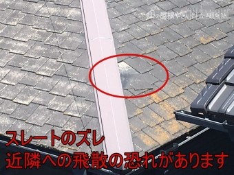 台風12号 台風対策