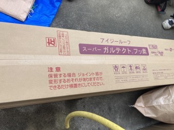 名古屋市北区 カバー工法 ガルテクト