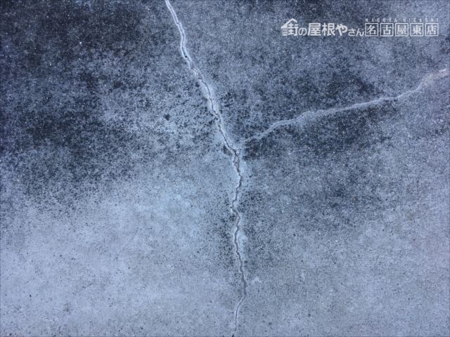 アスファルト防水 押えコンクリート