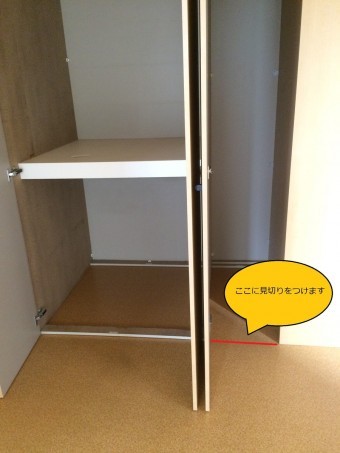 クッションフロア 現地調査