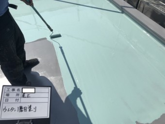 防水工事 ウレタン防水1層目