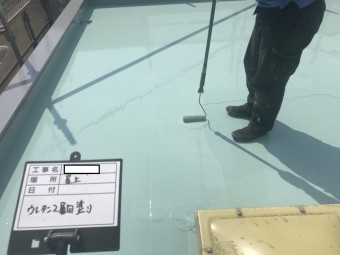 防水工事 ウレタン防水2層目