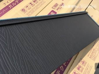 スーパーガルテクトフッ素