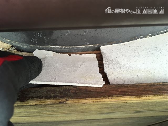 雀口の漆喰
