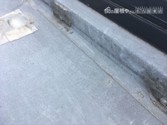 防水 雨漏り