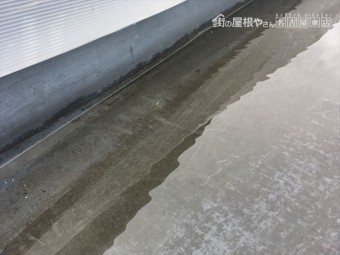 防水 雨漏り