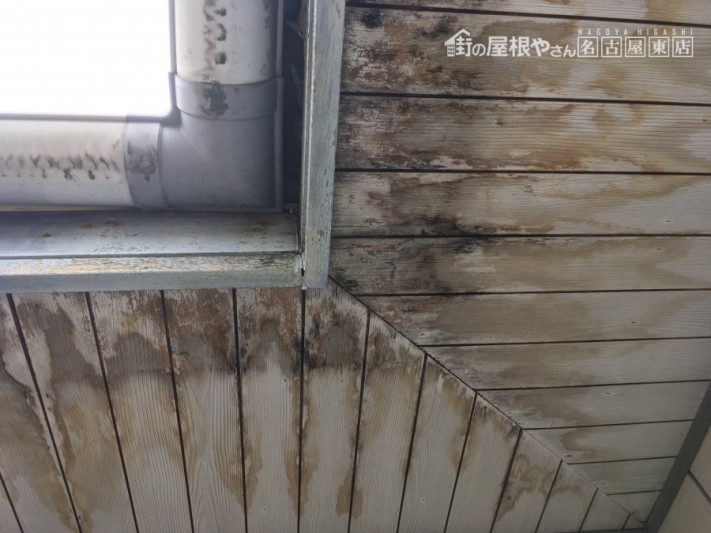 谷板金の雨漏り