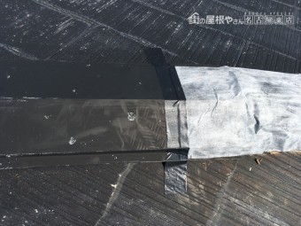 棟板金のめくれ スレート屋根の台風被害