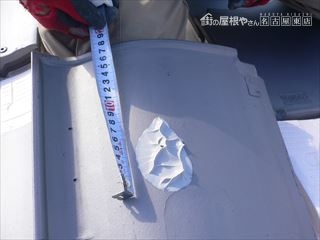 いぶし瓦