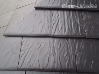 廻隅瓦
