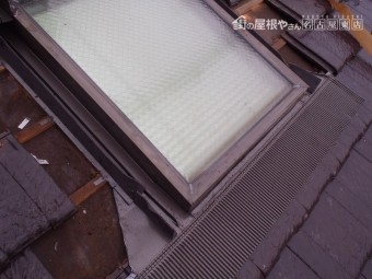 トップライト廻り水切交換