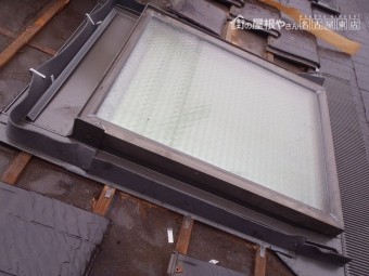 トップライト廻り水切交換