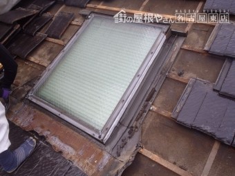 トップライト(天窓)取替