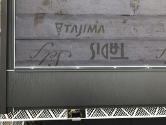カバー工法 スーパーガルテクトフッ素